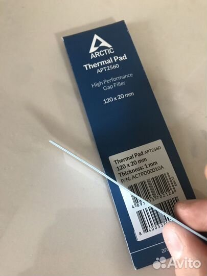 Термопрокладка arctic