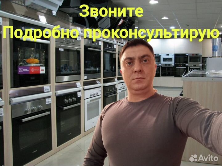 Ремонт стиральных машин