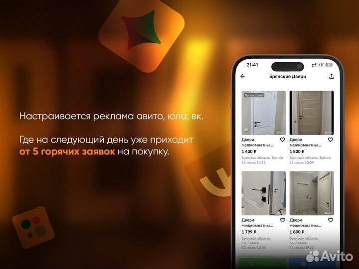 Готовый онлайн бизнес