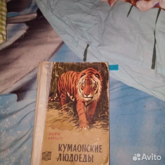 Книги старого издания