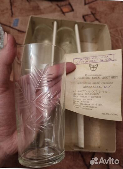 Набор стаканов времён СССР