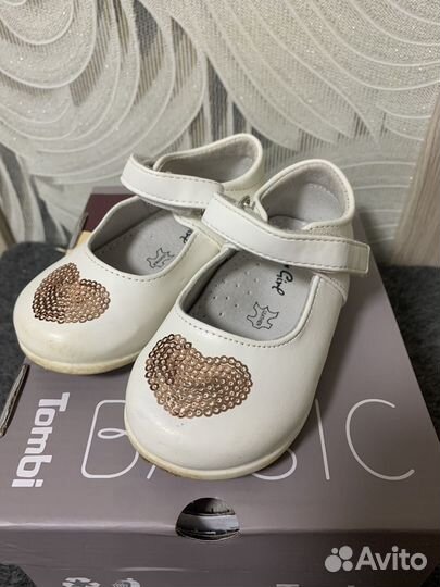 Детская обувь