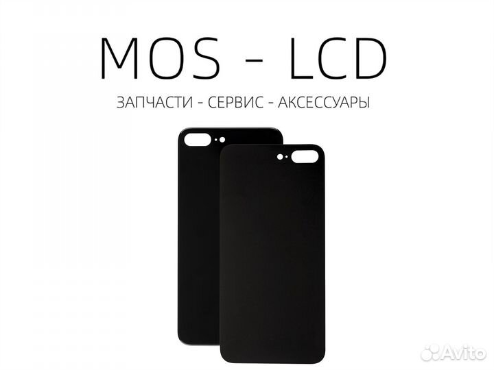 Заднее стекло (крышка) на iPhone 8 Plus