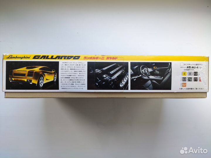 Lamborghini Gallardo