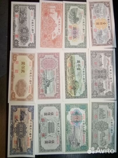 Копии редких бон Китая(комплект 58 шт)