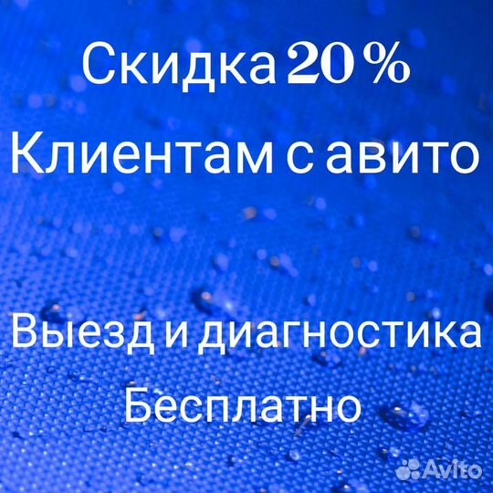 Ремонт компьютеров, установка windows, антивирус