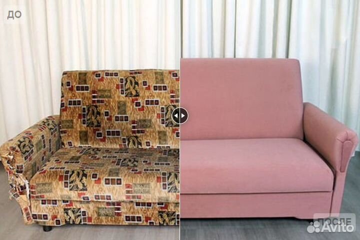 Перетяжка дивана