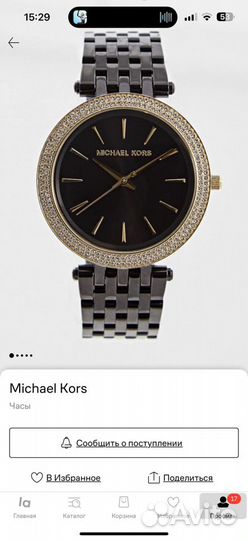 Женские часы Michael Kors новые оригинал