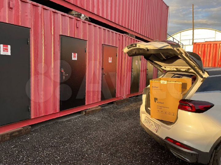 Сухой контейнер