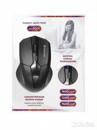 Новые Беспроводная клавиатура и мышь Jakarta C-805