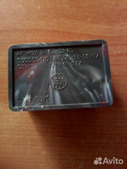 Запонки В футляре