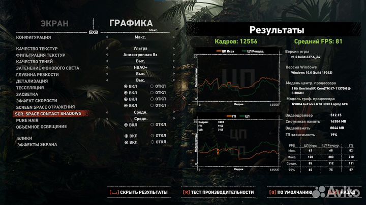 Игровой ноутбук asus TUF RTX 3070