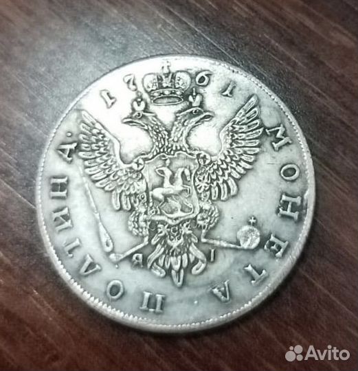 Продам монеты серебро