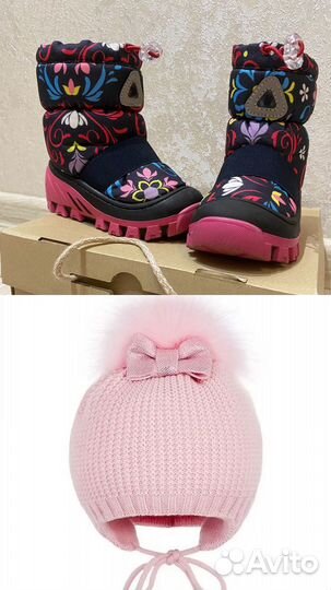 Шапка+Сапоги детские