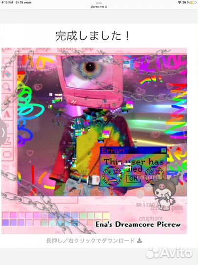 Обои дрикор