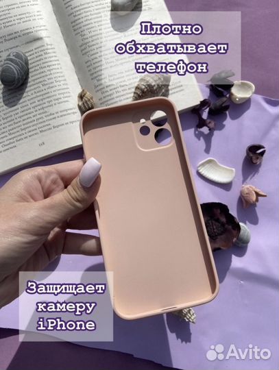 Чехол на iPhone 12