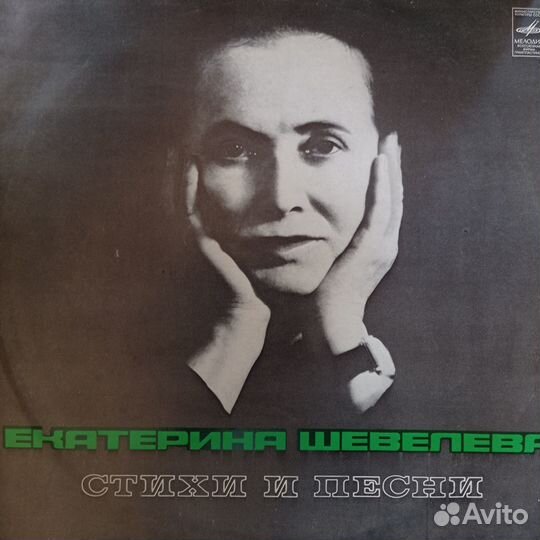 Виниловые пластинки СССР