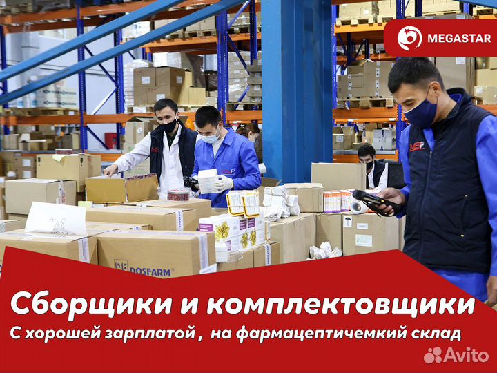 Вахта трехразовое питание