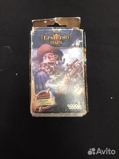 Настольные игры