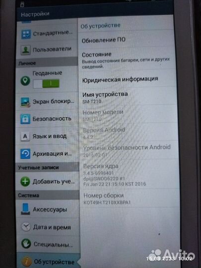 Планшет samsung sm t 210