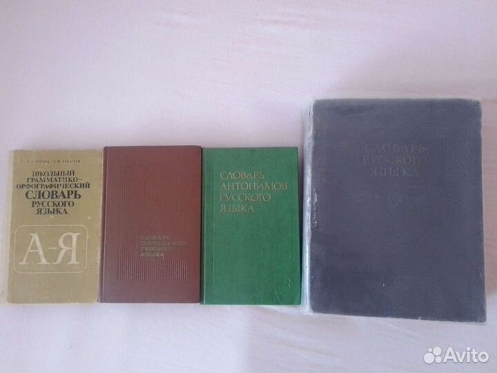 Учебники,книги,русский,литература,дидактический