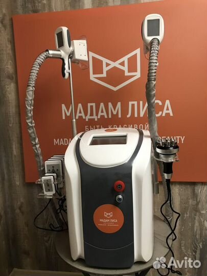 Кавитация, Криолиполиз, RF-лифтинг, Липолазер