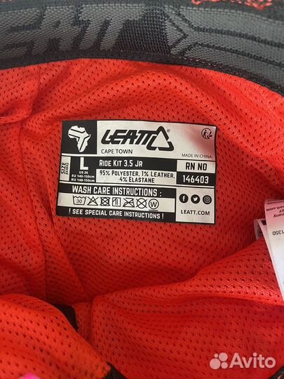 Костюм для мотокросса детский