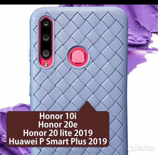 Чехлы на Honor 10i