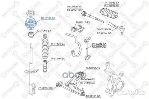 Опора амортизационной стойки перед 1217164SX