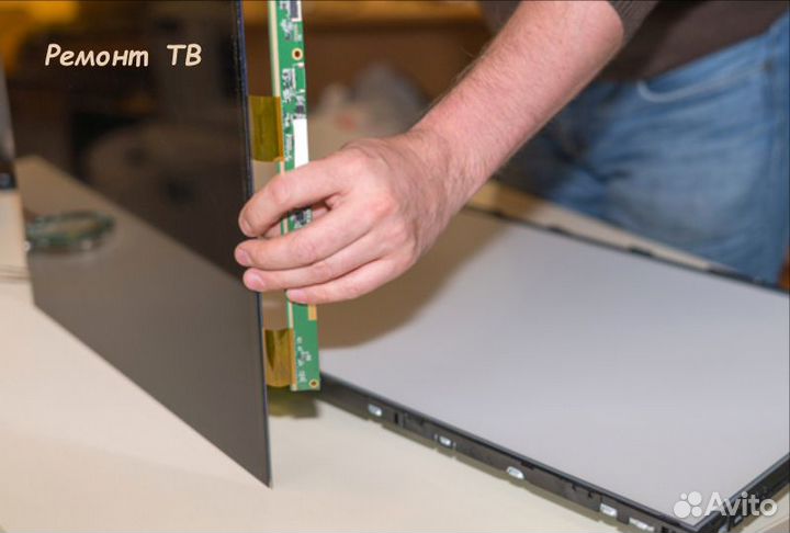 Ремонт жк, LED, Smart TV. Бесплатный Выезд мастера
