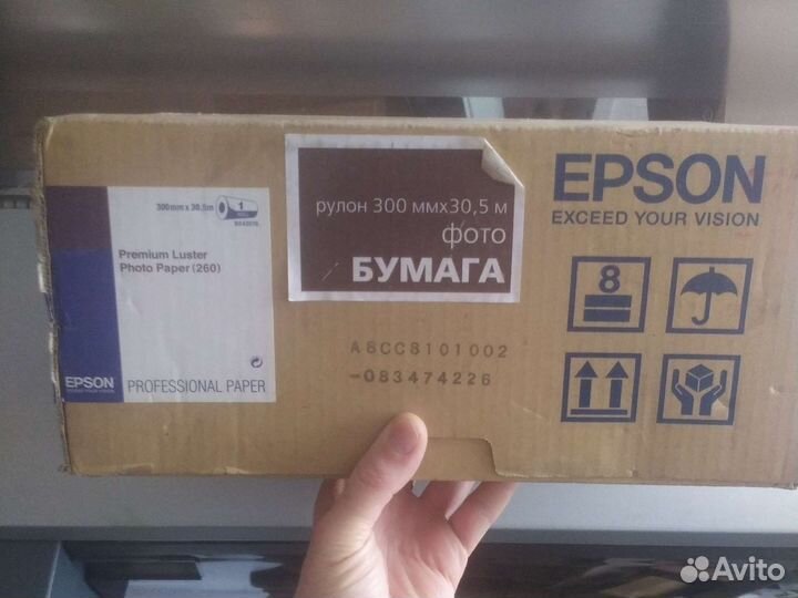 Epson Premium Luster S042078