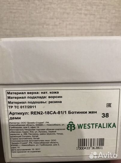 Ботильоны женские натуральная кожа демисезонные 38