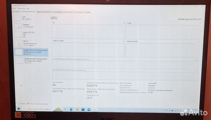 Acer nitro 5 gtx 1650