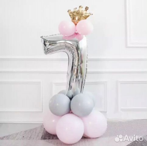 Шар цыфра 7