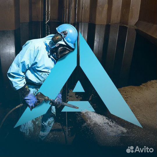 Чистильщик