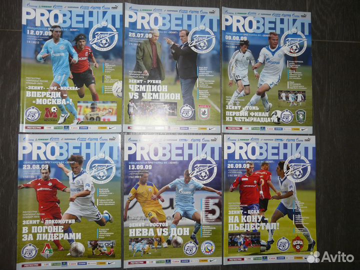 Журналы про футбол 