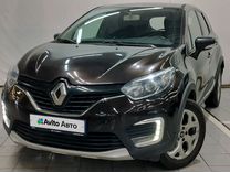 Renault Kaptur 1.6 MT, 2017, 276 569 км, с пробегом, цена 950 000 руб.