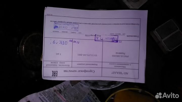 Новый радиатор Камаз-54115