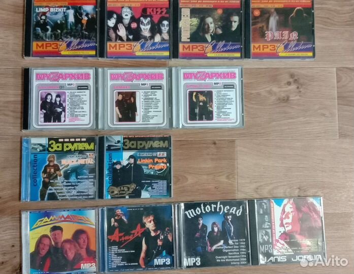 Mp3 диски