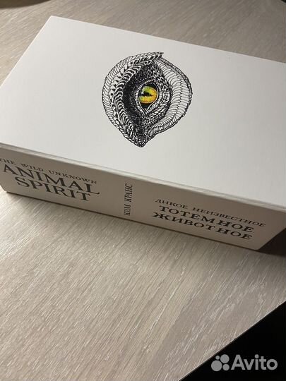 Карты taro оракул