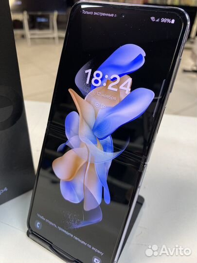 Samsung Galaxy Z Flip4, 8/256 ГБ