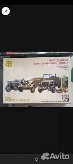 Модели танков 72 масштаб