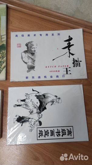 Разная новая бумага и канцтовары