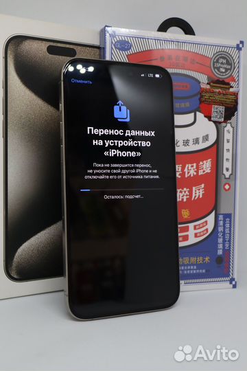 iPhone 15 Pro Max, 256 ГБ