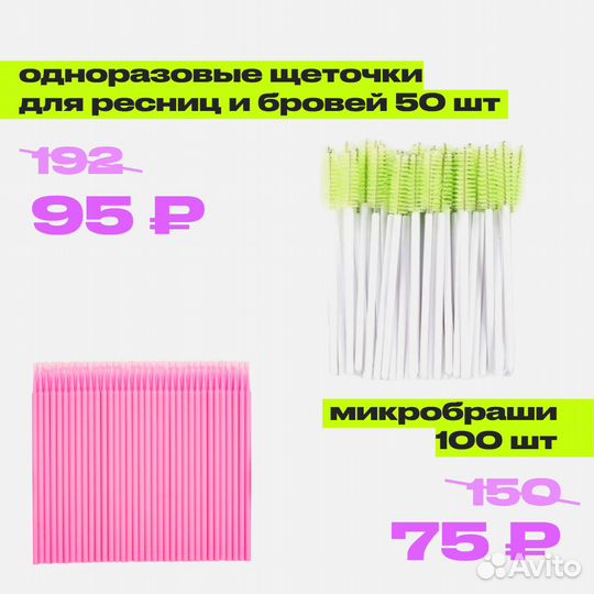 Краска bronsun (все цвета) & оксид bronsun