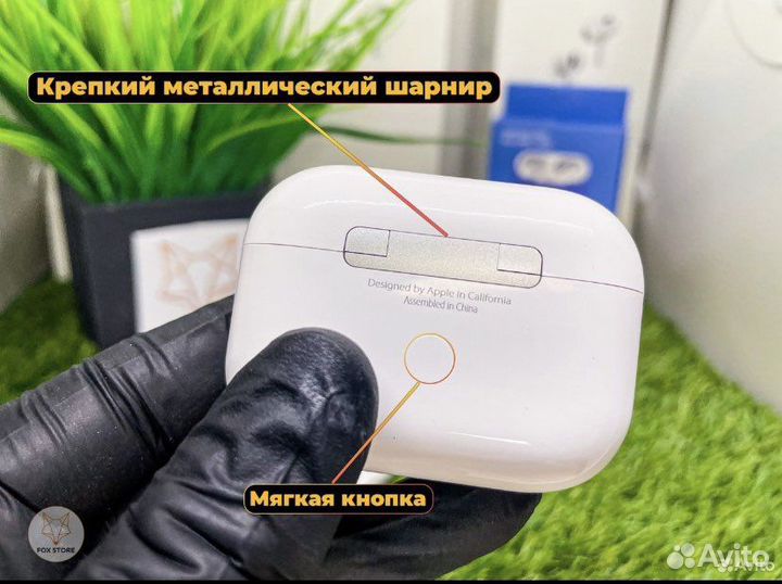 Airpods Pro 2-nd generation (IOS 16, Гарантия)