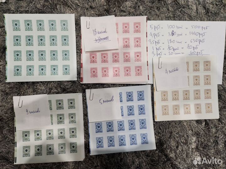 Марки россии