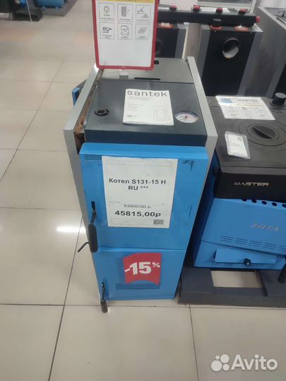 Твердотопливный котел