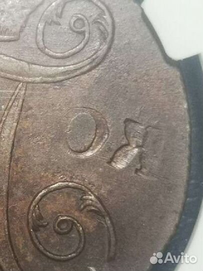 2 копейки 1799 ем MS61 BN, Брак, редкость