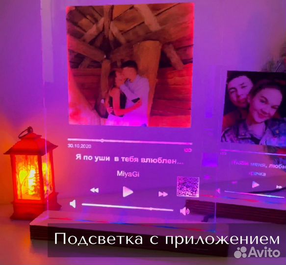 Фото с рамкой / Лучший подарок